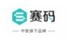 赛码